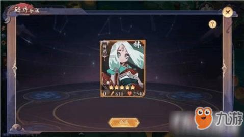 探索知识的你会去参加前任的婚礼吗?蜗牛问答