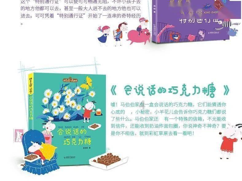 虫虫助手下载