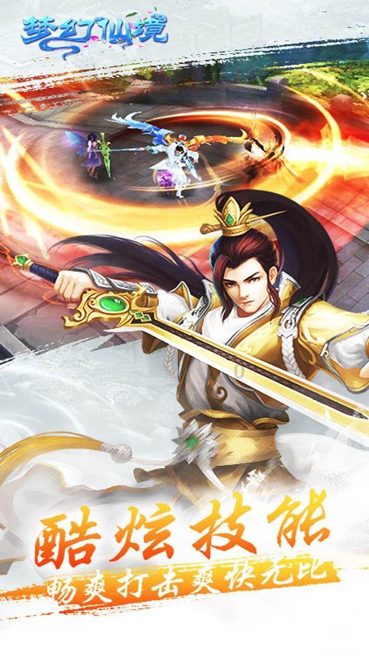 春雨直播app